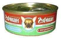 Консервы для щенков Четвероногий ГУРМАН Мясное ассорти с потрохами 0,1 кг.